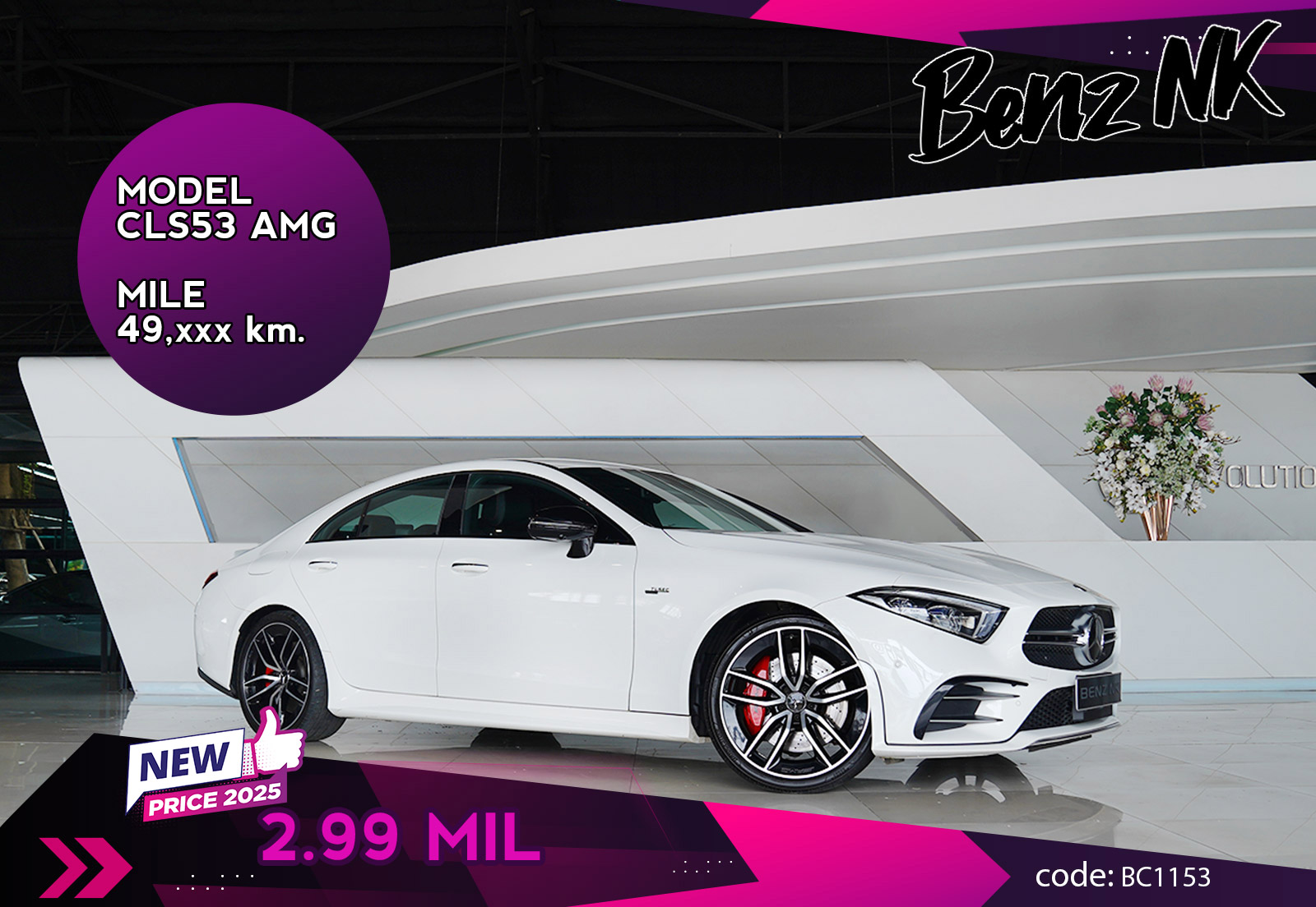 CLS53 AMG